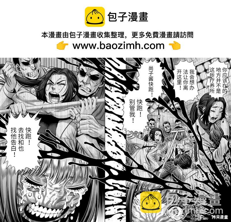 连载88话1