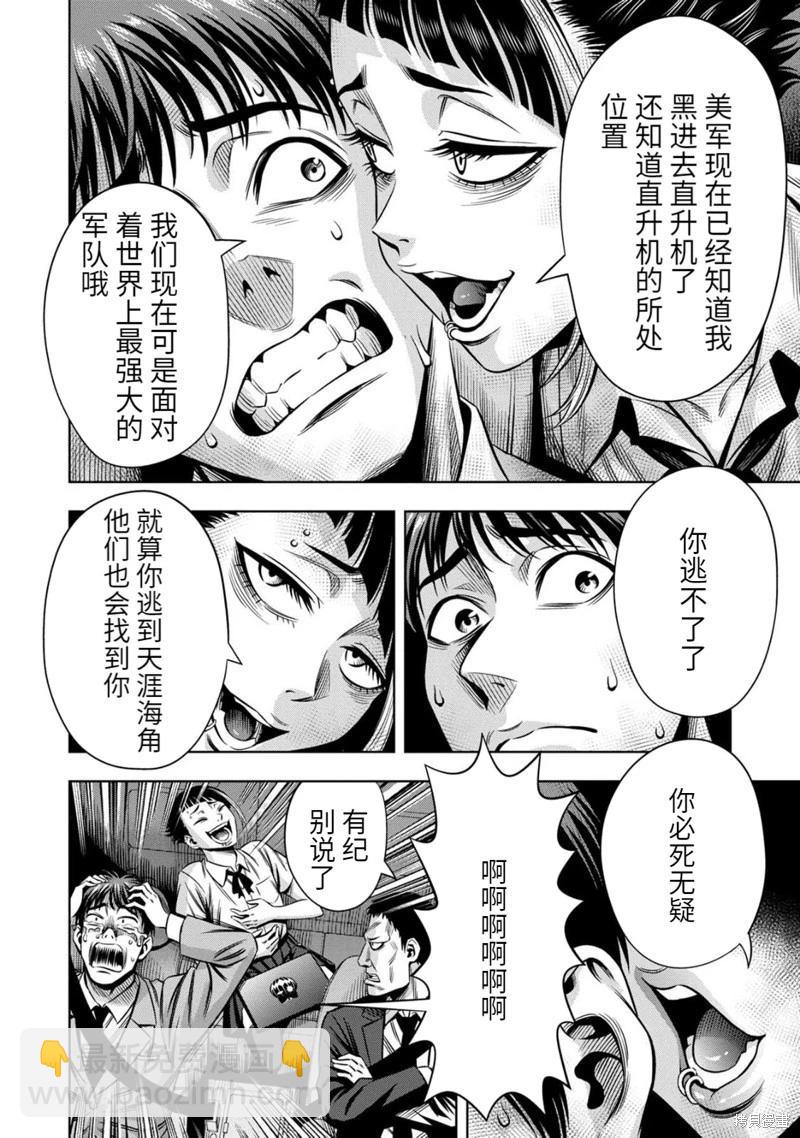 连载90话15