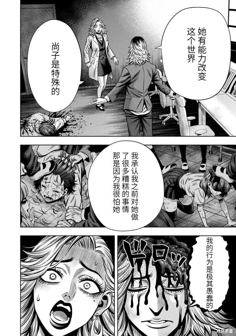 连载93话0