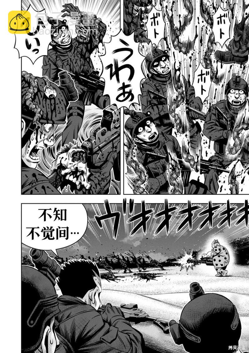 连载98话7