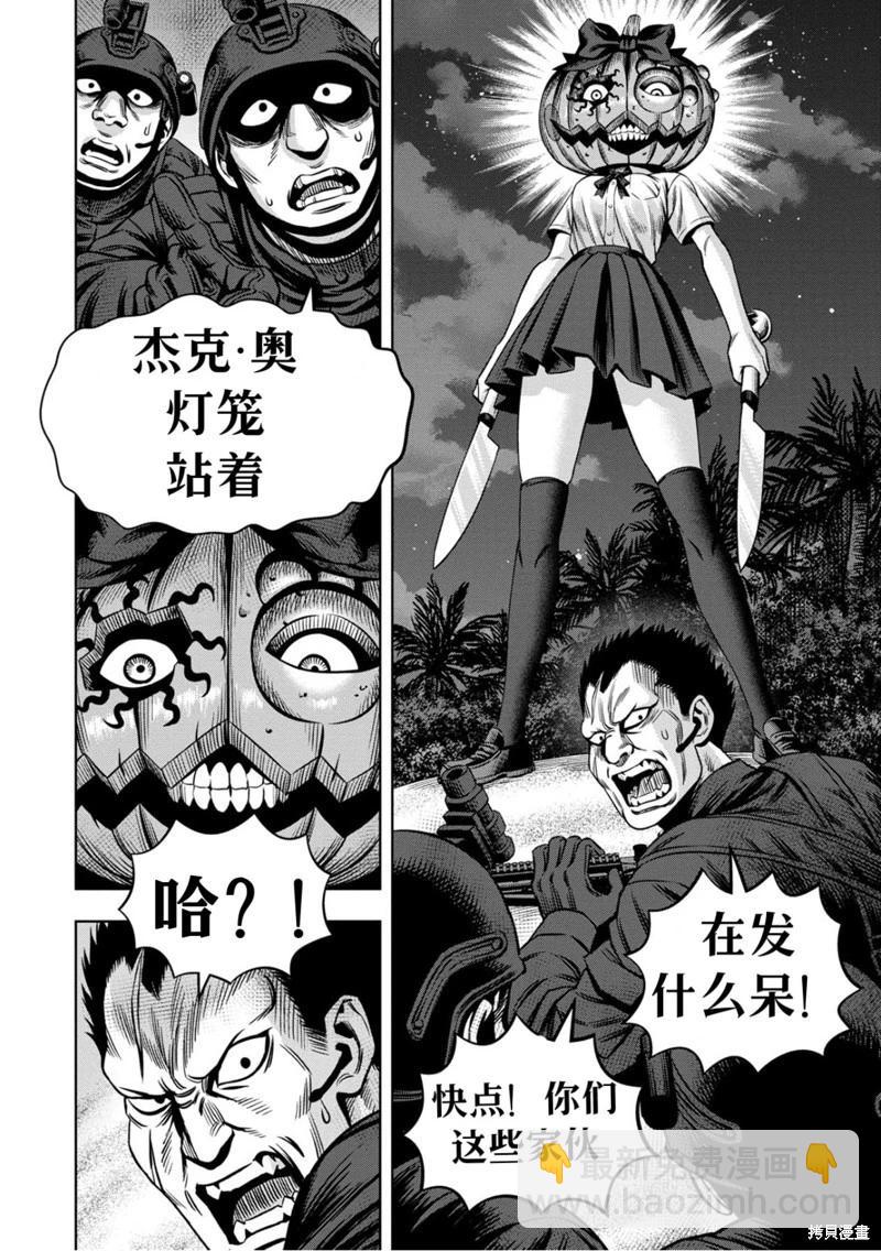 连载98话9
