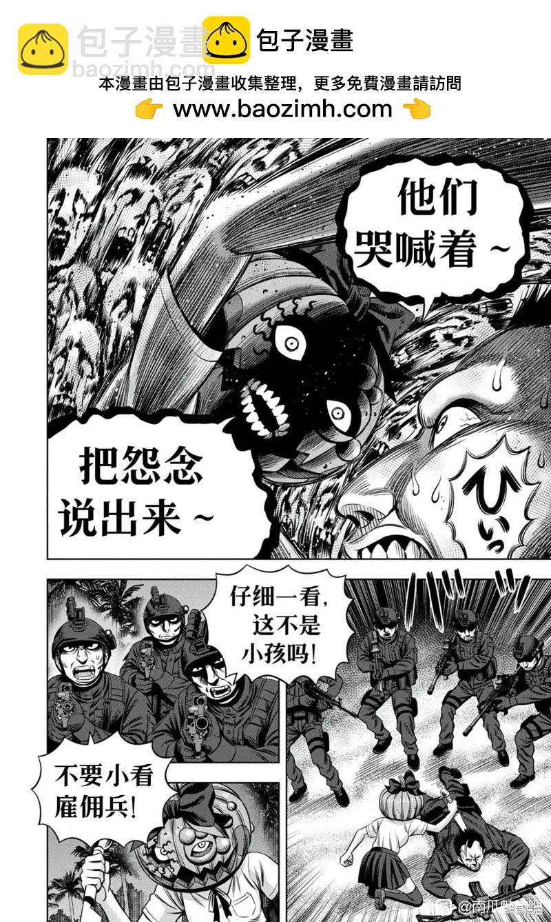 连载99话1