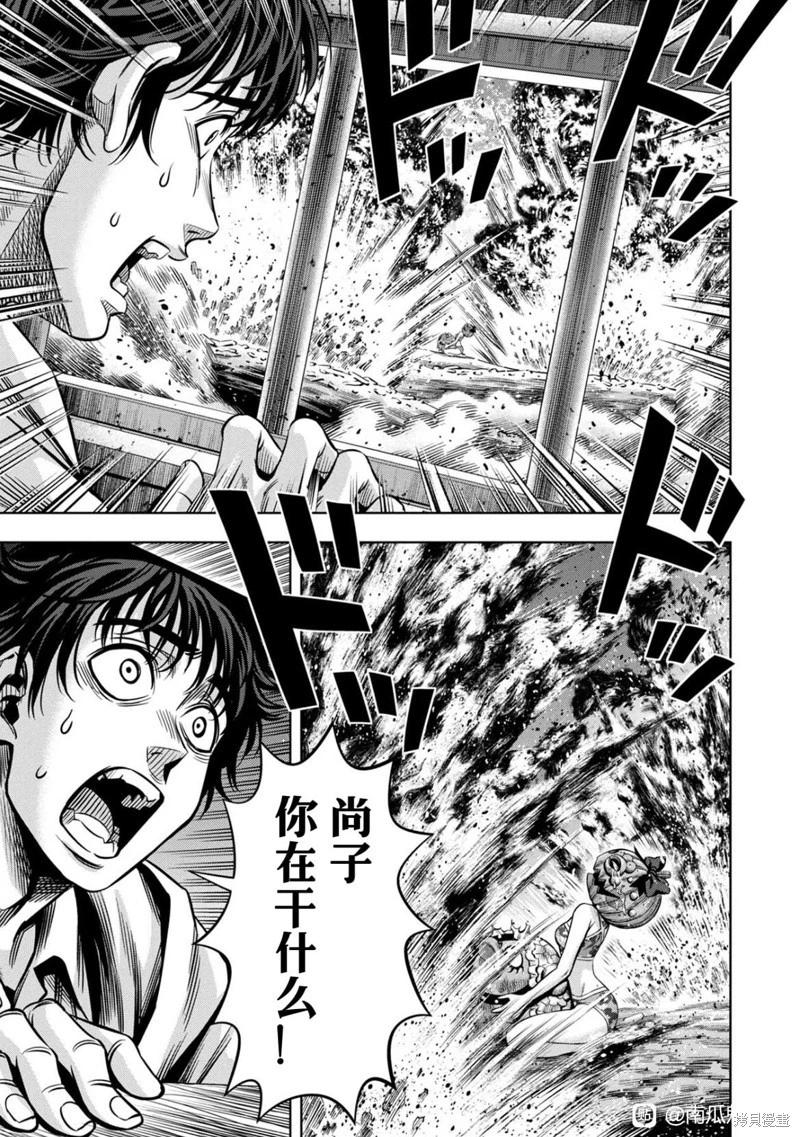 连载112话0
