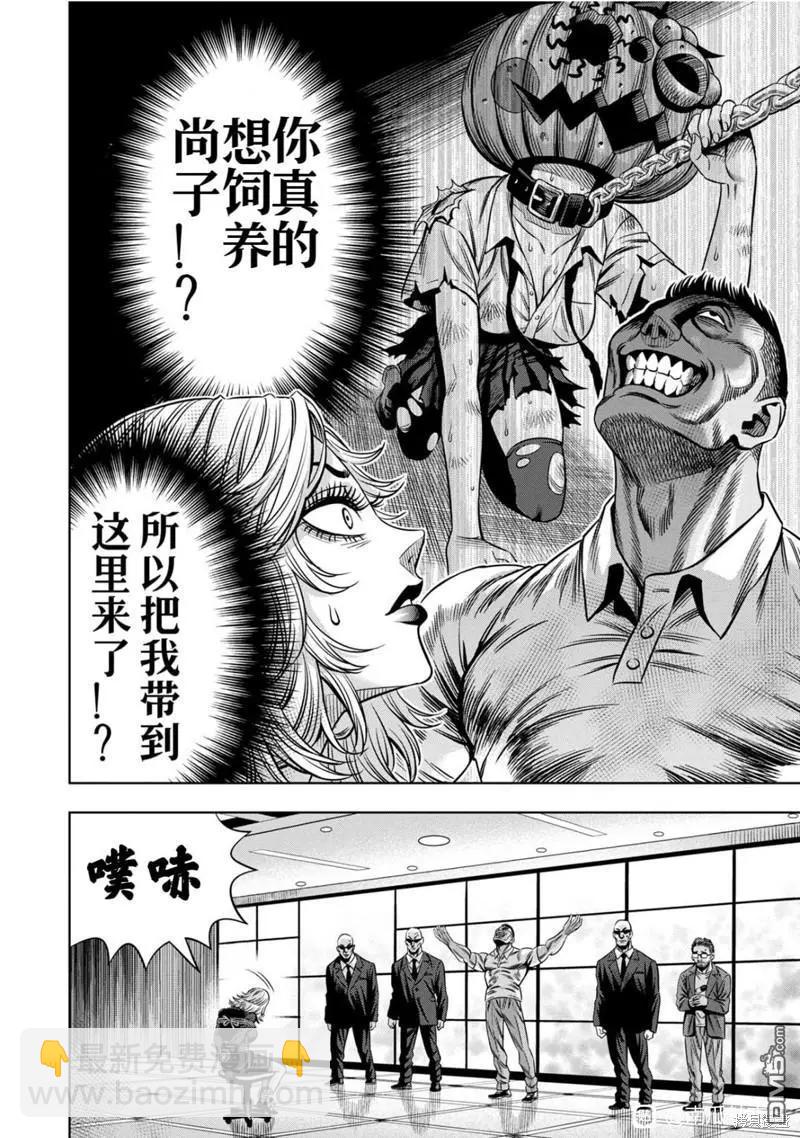 连载114话12