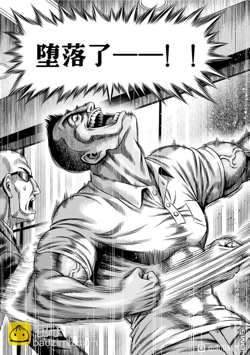 连载114话7