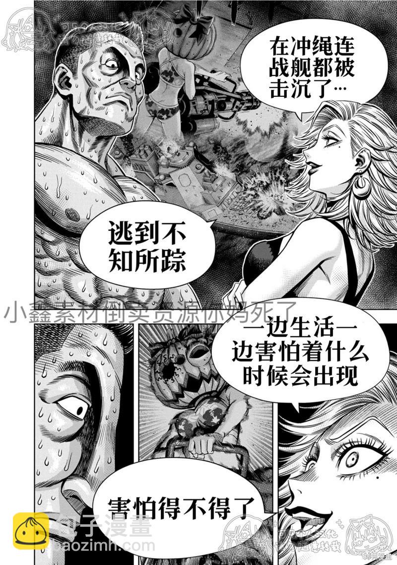 第126话6