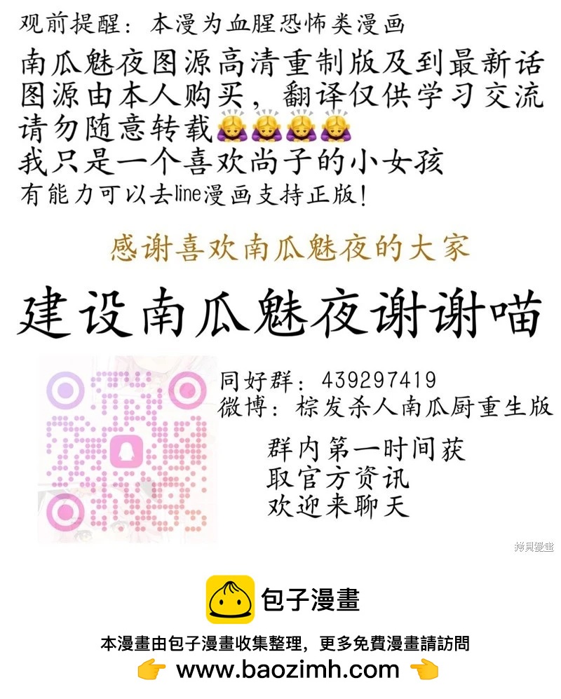 第130话16