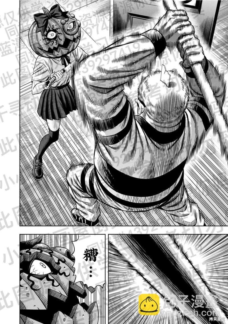 第130话6