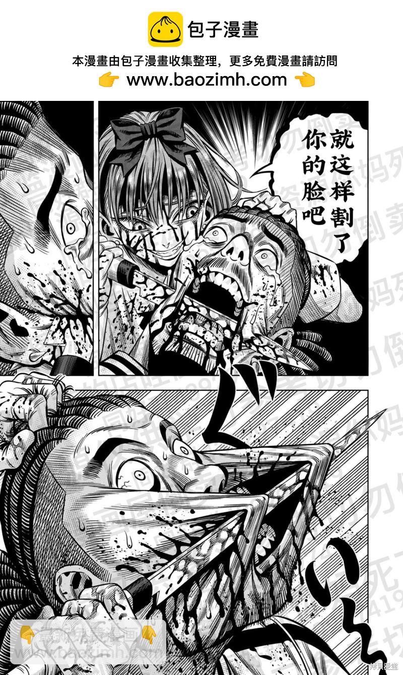 第137话1