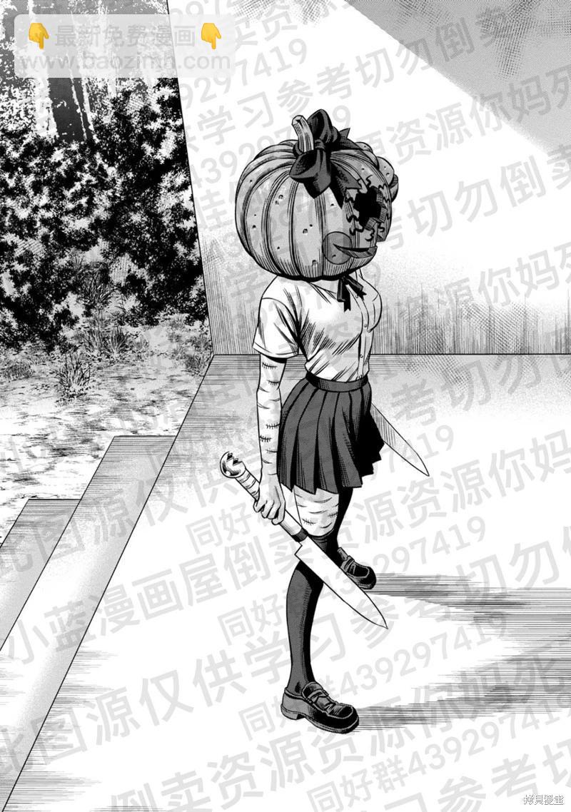 第137话10
