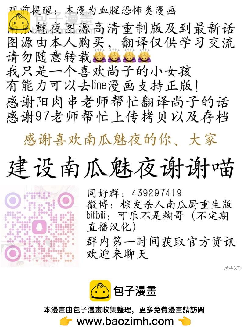 第137话13