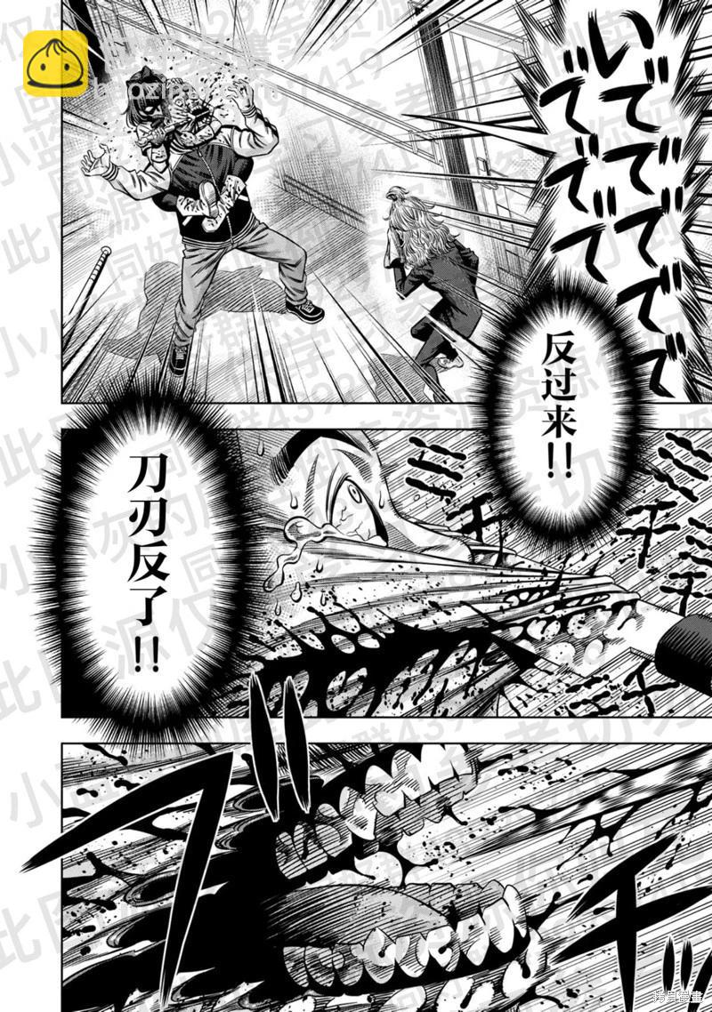 第137话2