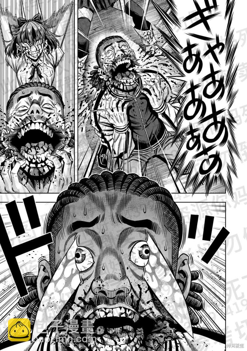 第137话3