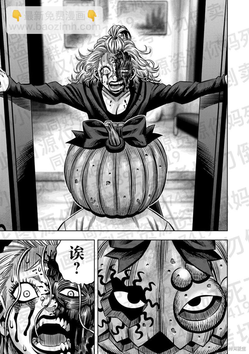 第137话9