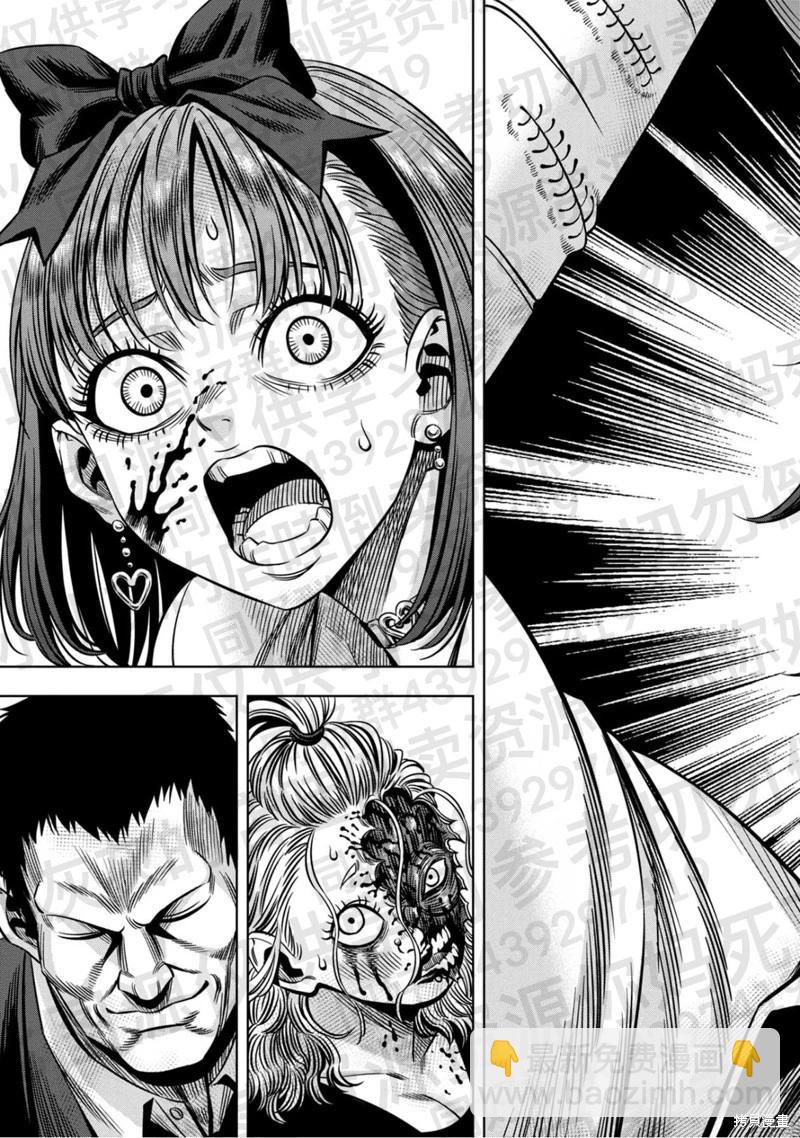 第139话8