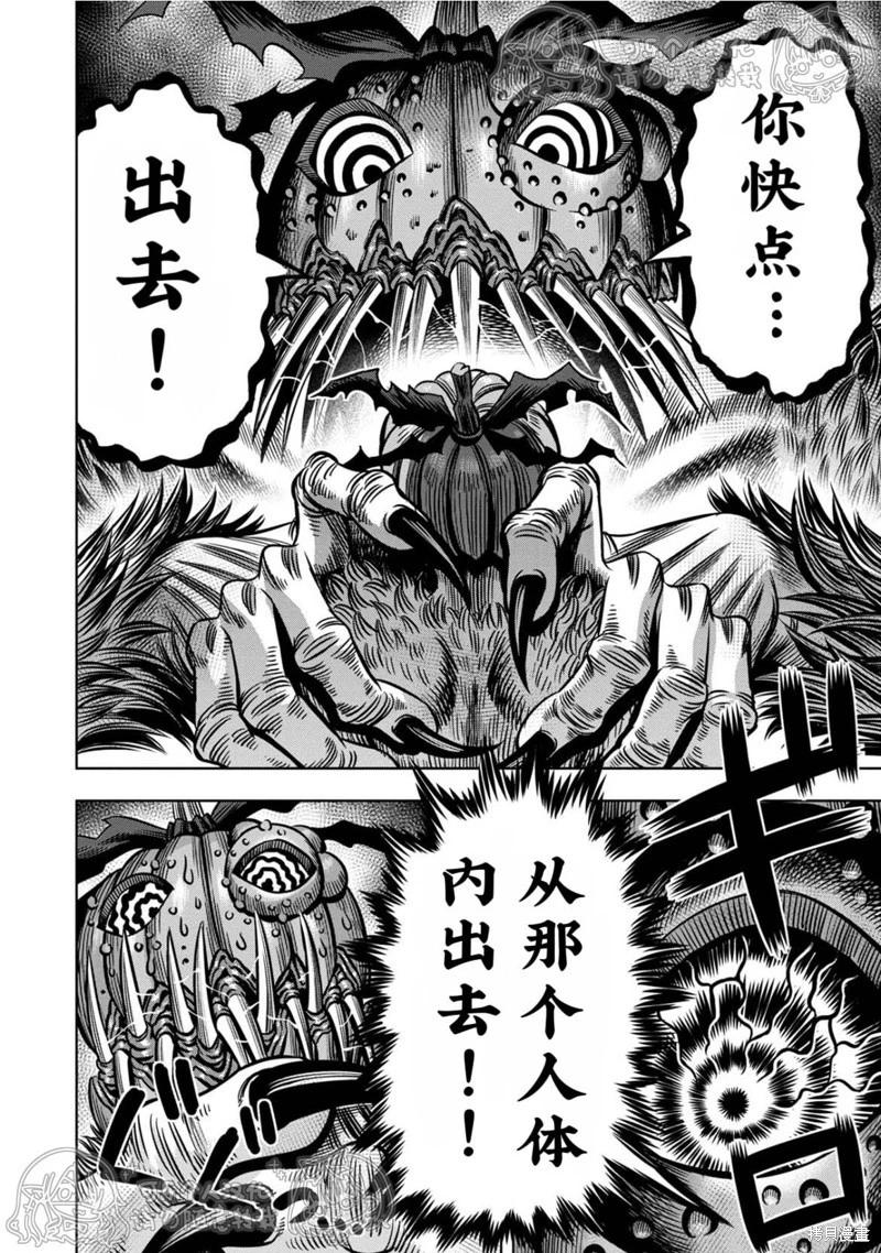 第142话0