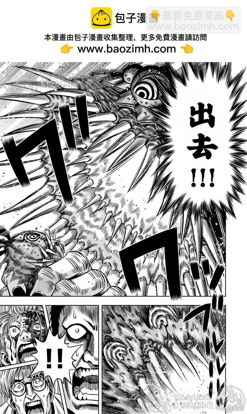 第142话1