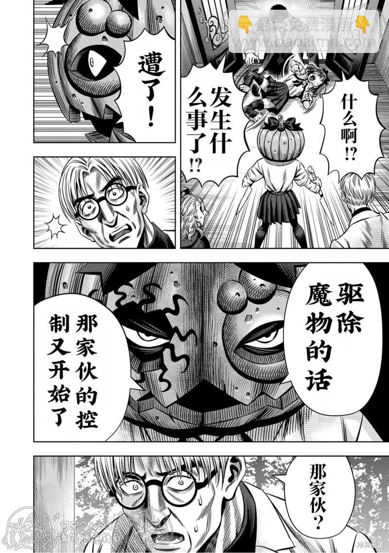 第142话11