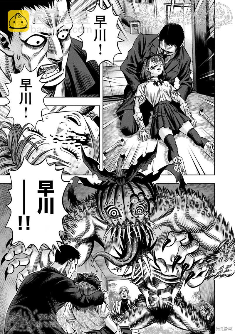 第142话3