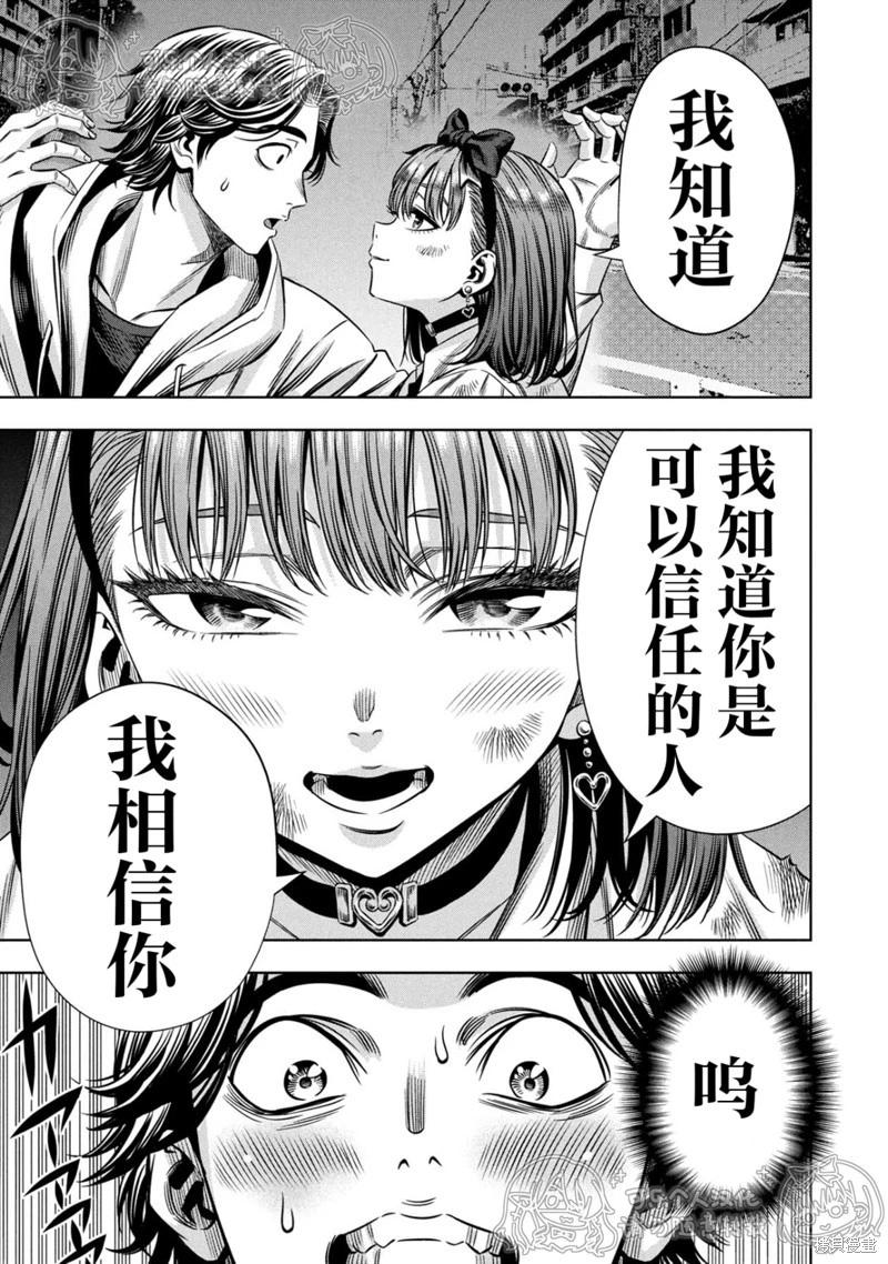第148话3