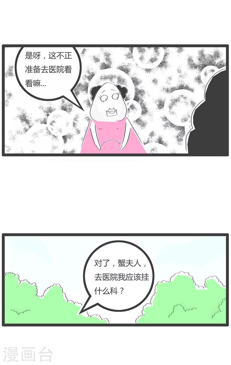 第143话 两个不同选择2