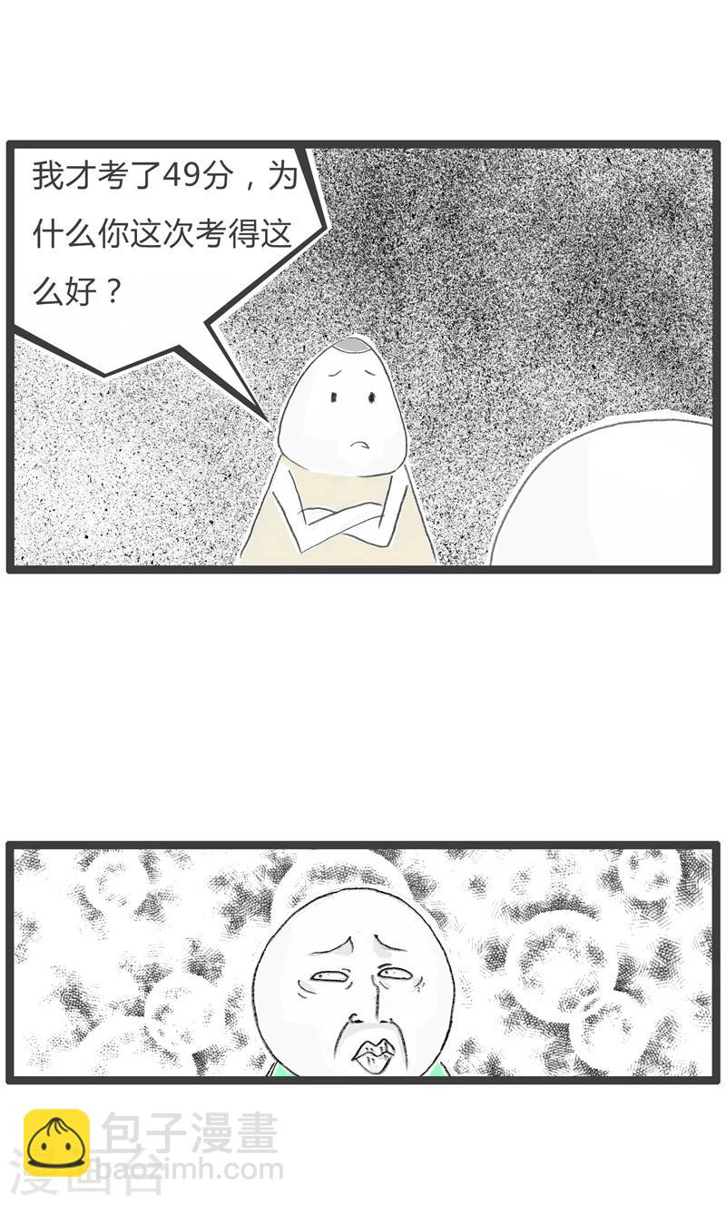 第235话 崇拜的对象2
