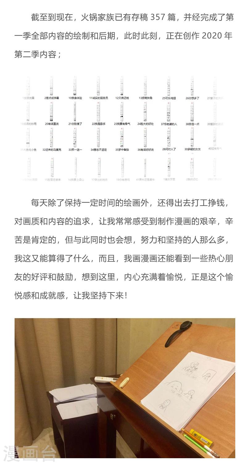 第246话 药效十二小时6