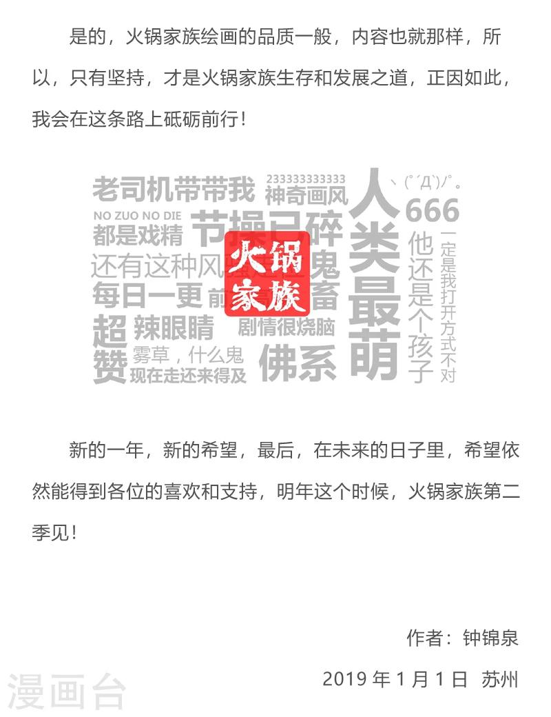 第246话 药效十二小时7