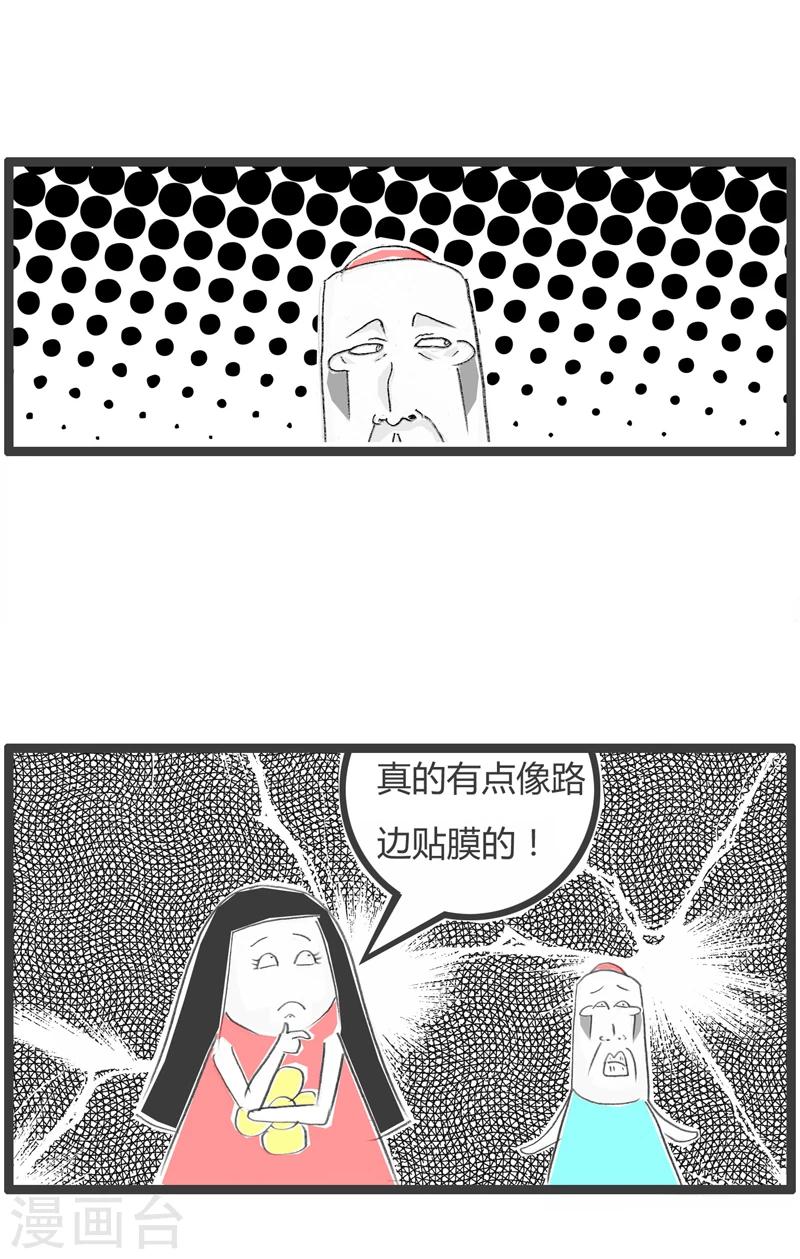 第296话 迷人的样子4