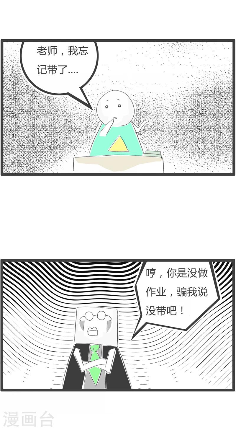 第321话 英语的妙用2