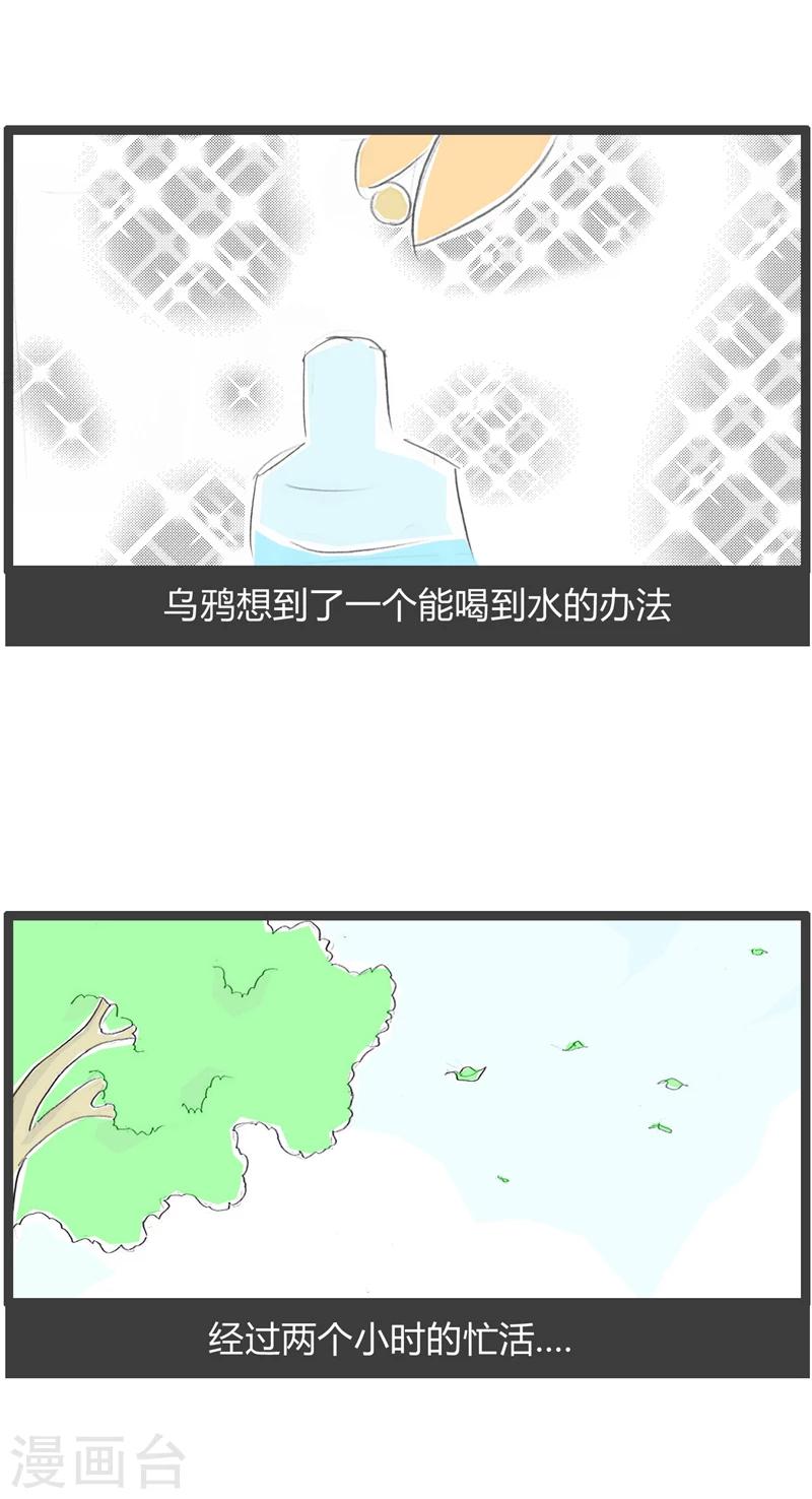 第322话 万念俱灰3