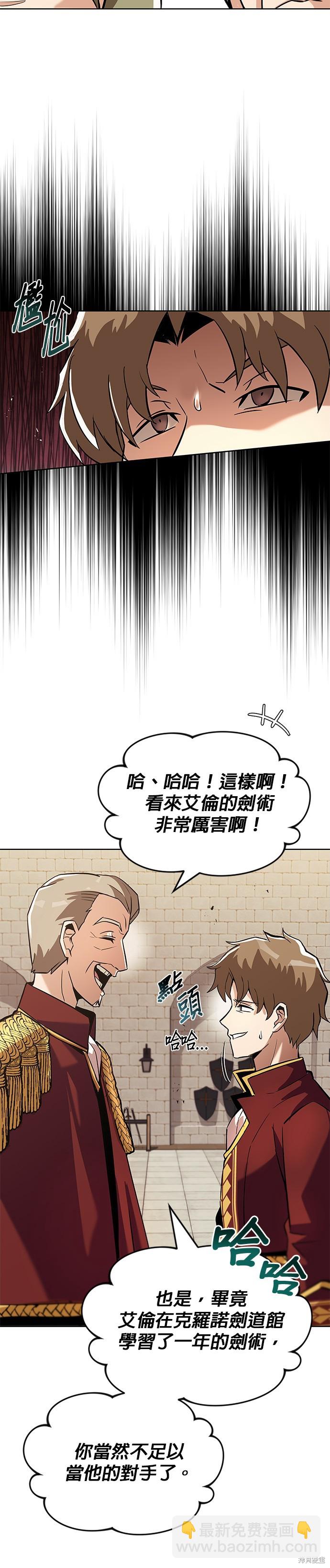 第25话10