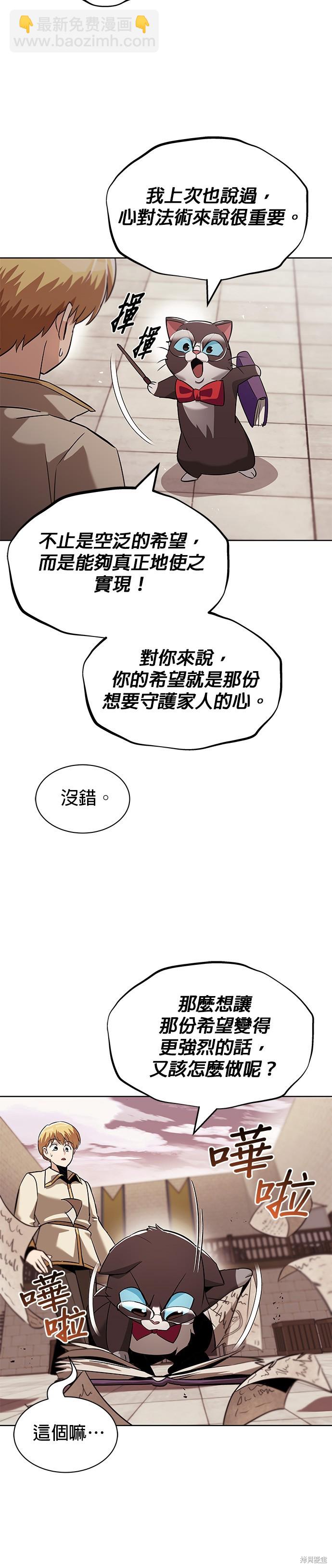 第25话35