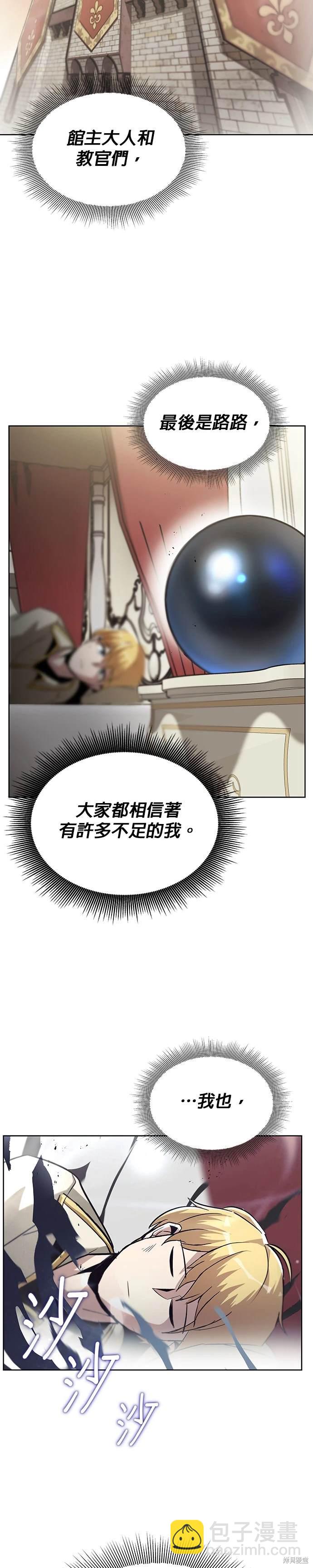 第26话26