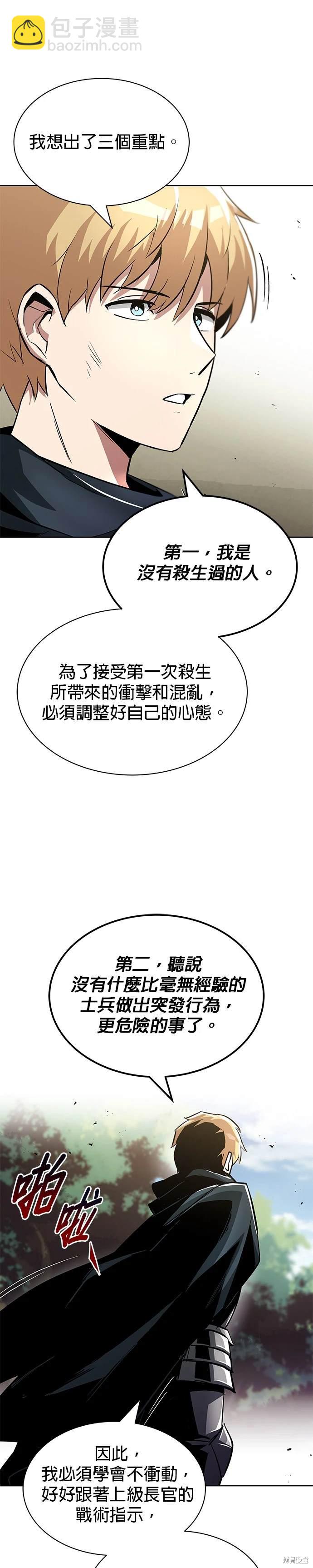 第34话27