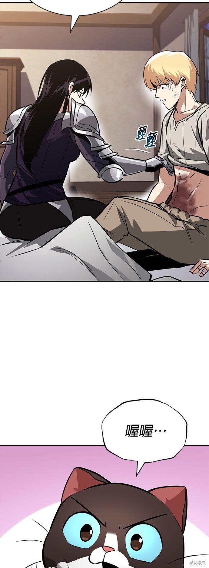 第55话33