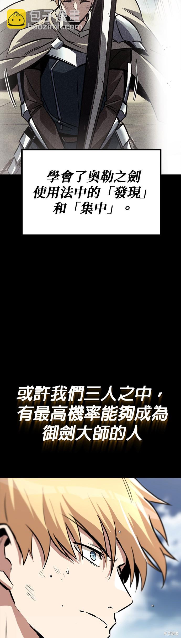 第58话16