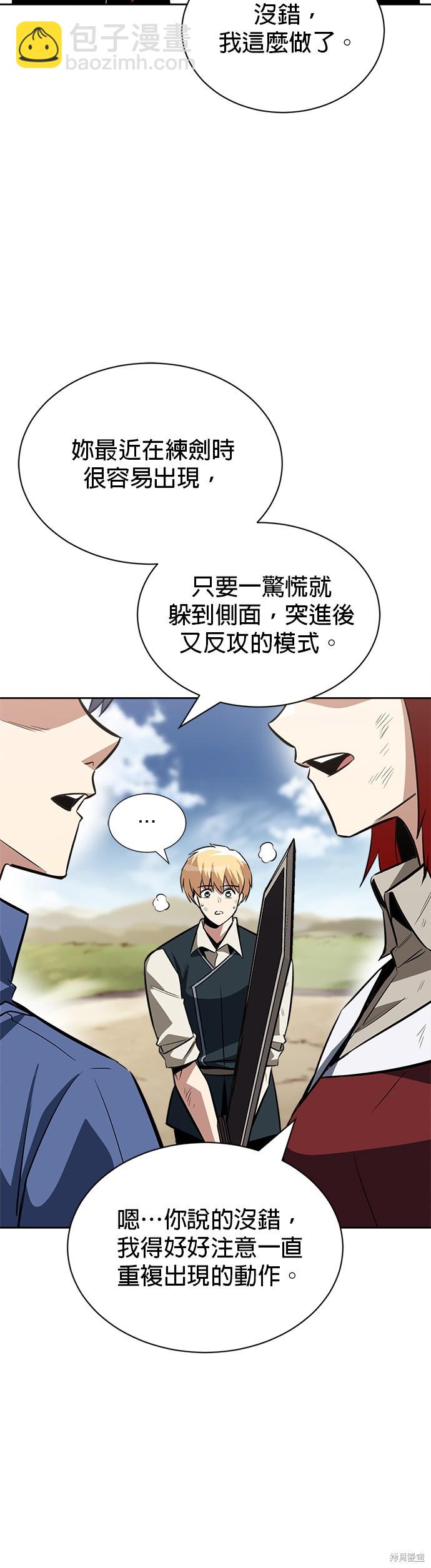 第58话21