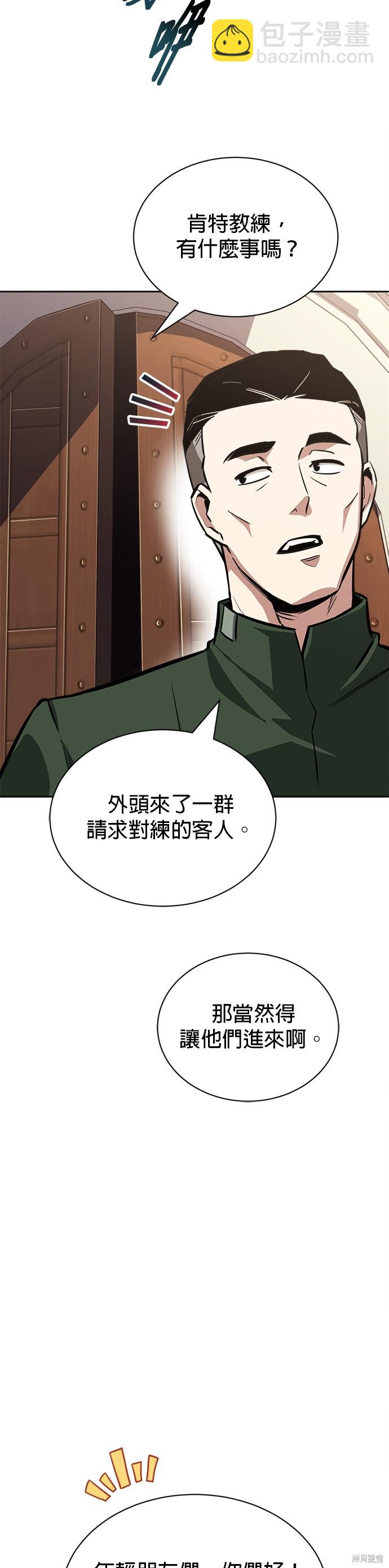第58话54