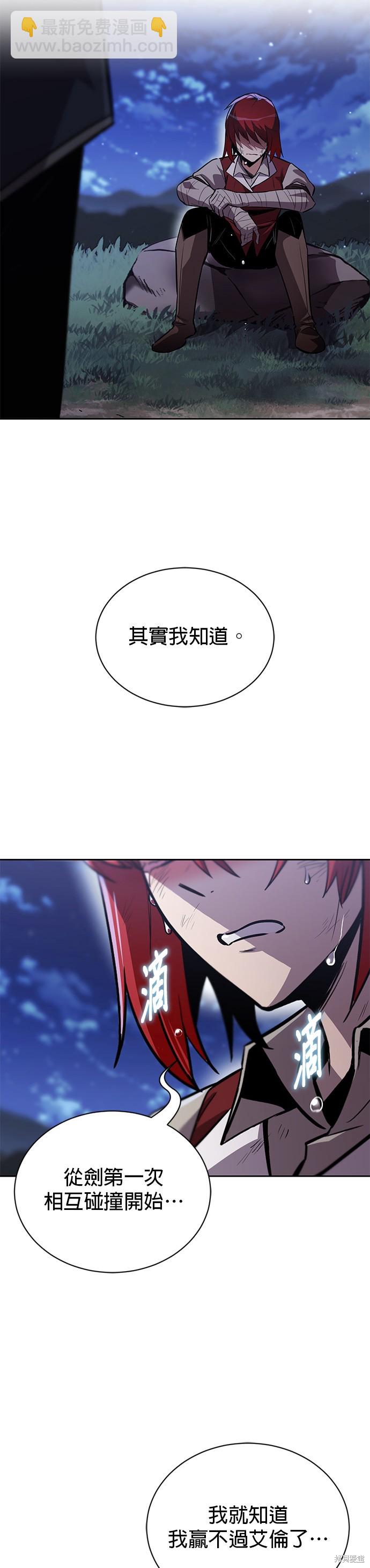第68话62