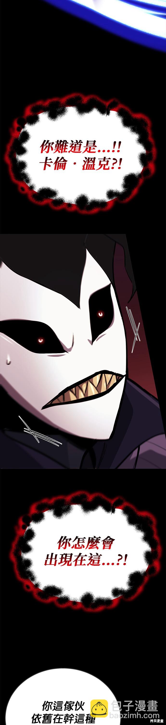 第84话25