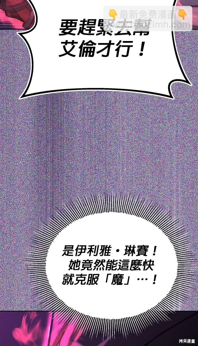 第92话104