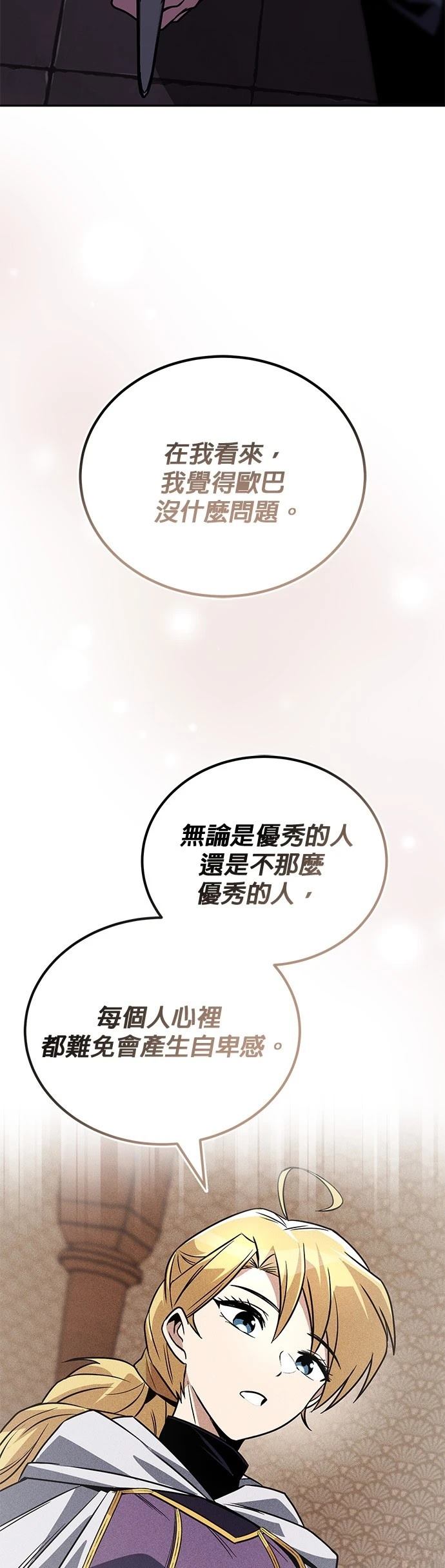 第115话61
