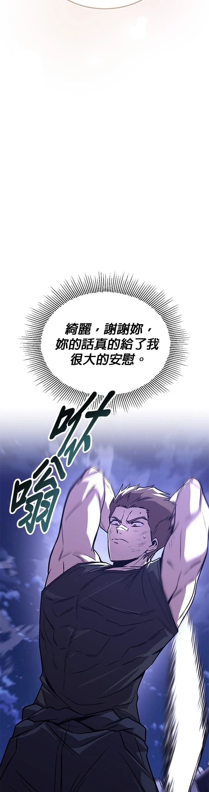 第115话66