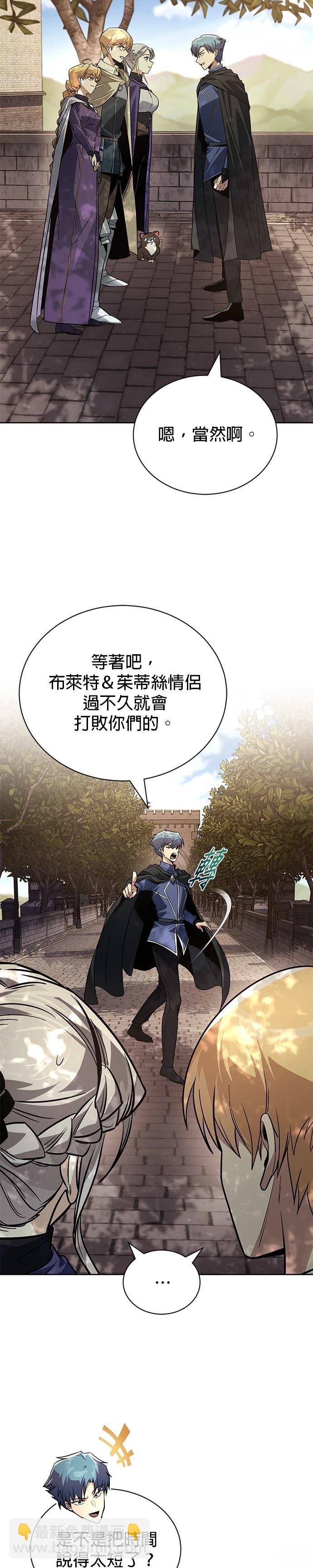 第127话6