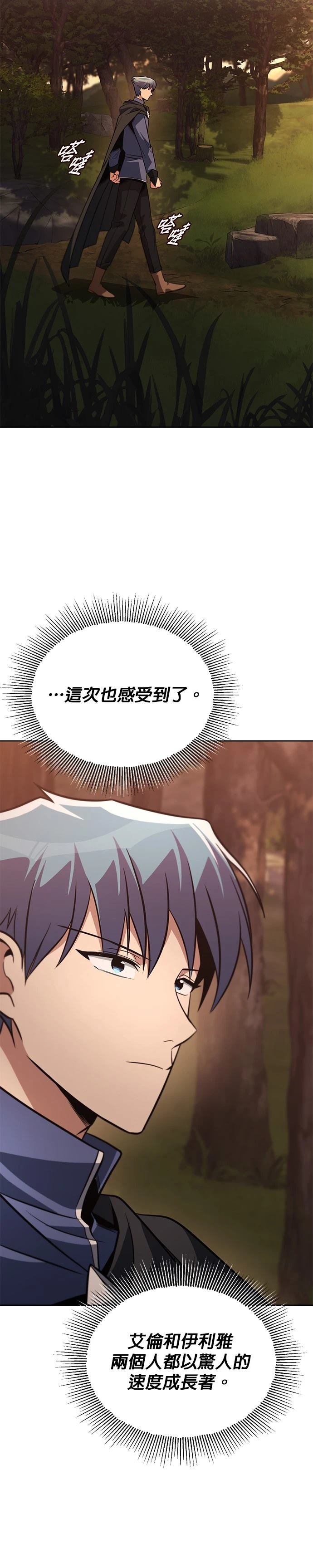 第127话8