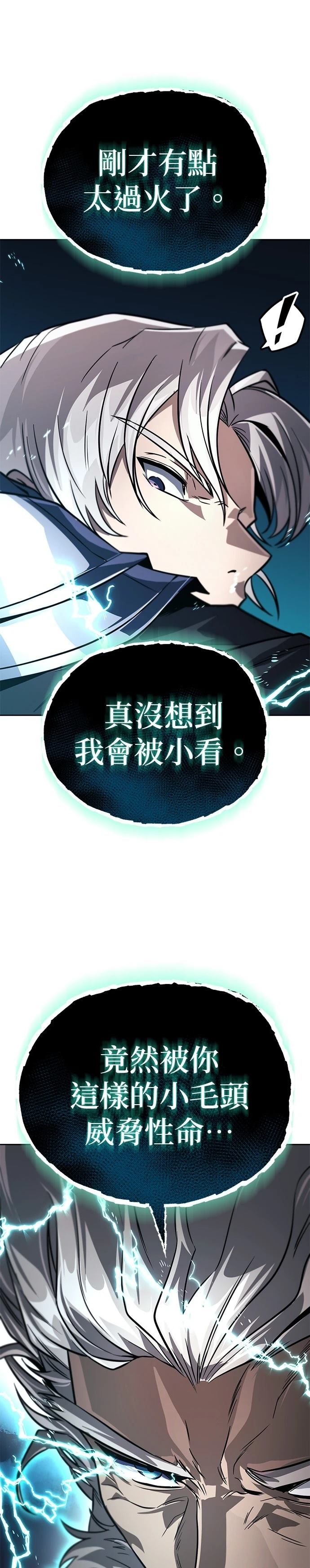 第132话11