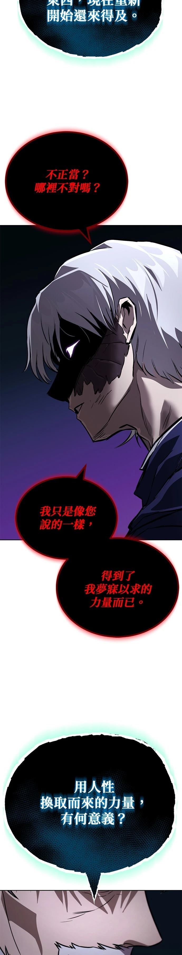 第132话37