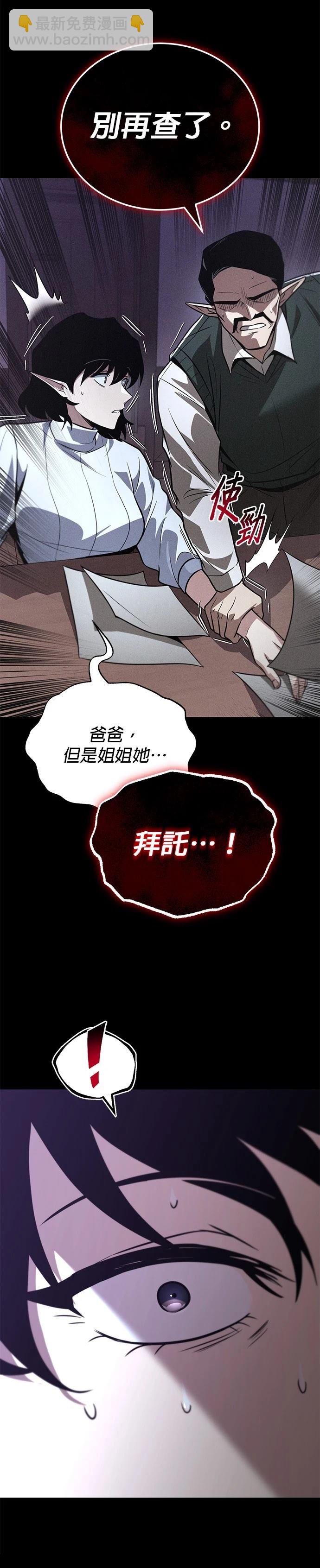 第135话10