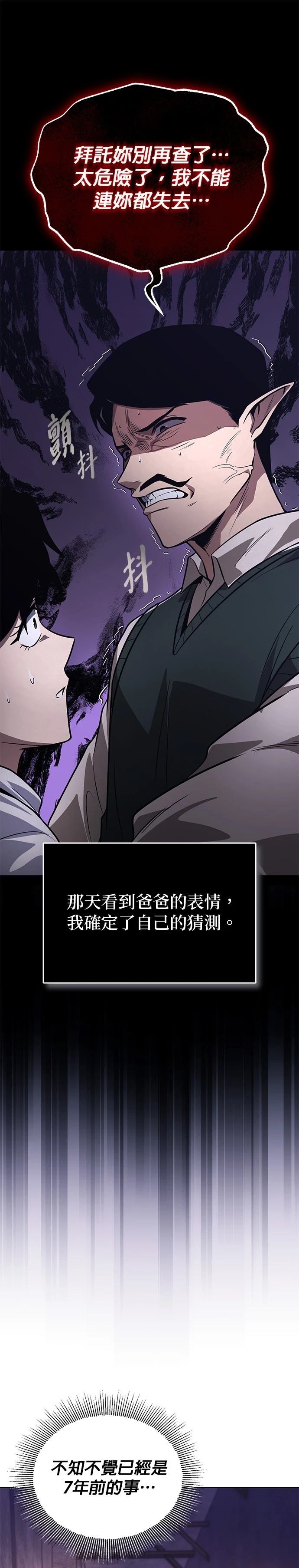 第135话11
